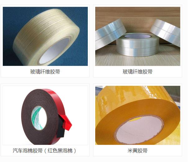 泰安膠帶廠家解析防水丁基膠帶的缺點